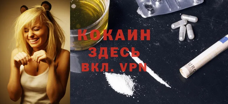 купить   omg   Cocaine 99%  Верхний Тагил 