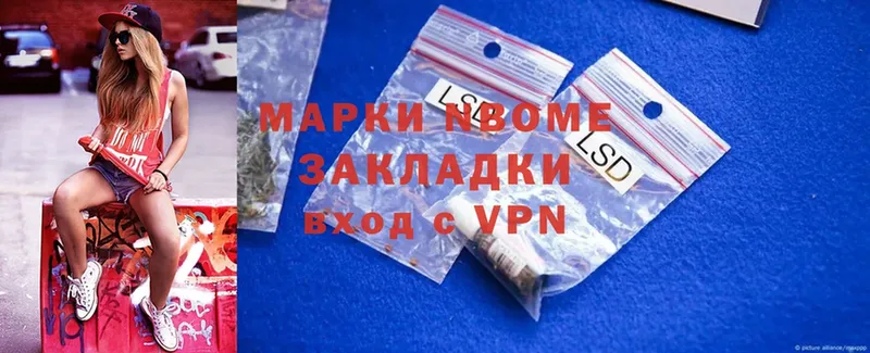 Марки 25I-NBOMe 1,8мг  дарк нет формула  Верхний Тагил 